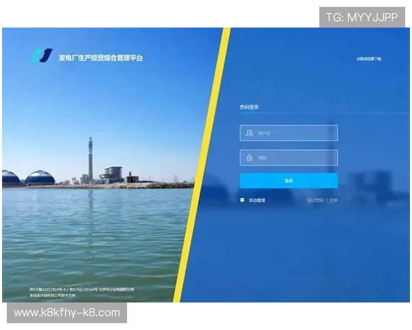 凯发集团网页版登录安全稳定，便捷高效的登录体验推荐