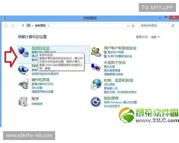 凯发直播注册登录入口在哪官方入口地址及安全登录方法解析