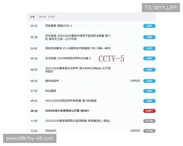 环亚ag娱乐体育赛事直播平台最权威的赛事实况回放 环亚ag娱乐体育赛事直播平台最权威的赛事实况回放