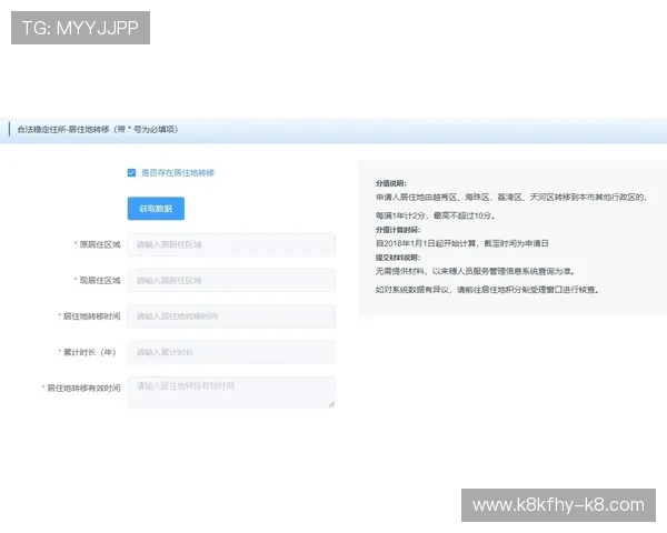 凯发官网注册流程指南新手快速注册成为平台会员的详细步骤 凯发官网注册流程指南新手快速注册成为平台会员的详细步骤