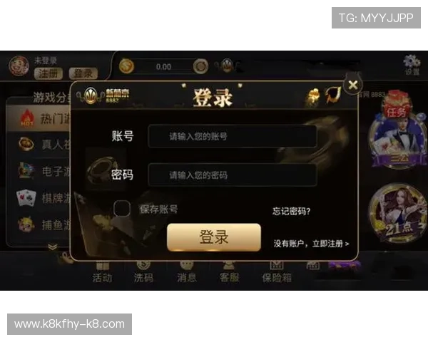 澳门新京手机版下载官方渠道，安全稳定下载安装指南全攻略