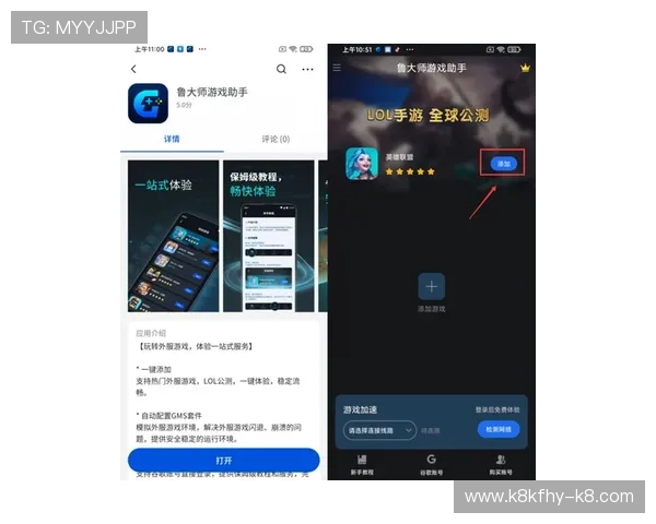 详细解析ag厅k8登录线路的多种连接方式与使用技巧