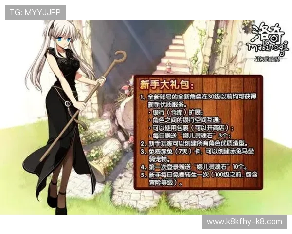 k8凯发中文站注册流程与新手指南帮助新手快速上手体验精彩游戏