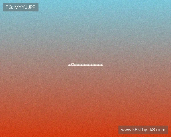 凯发K8国际入口安全可靠，畅享全球体育投注新体验