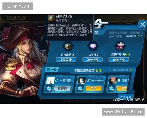 凯发k8网站最新优惠政策,丰富福利助力新老玩家轻松赢取丰厚奖励 凯发k8网站最新优惠政策,丰富福利助力新老玩家轻松赢取丰厚奖励