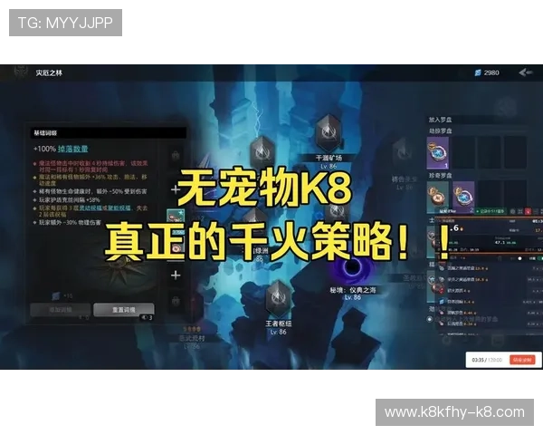 K8捕鱼国际防作弊系统介绍，营造公平公正的游戏环境