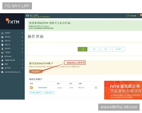 凯发体育开户注册平台特色介绍，丰富的体育赛事和多样的投注方式