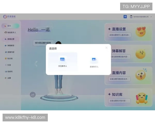 K8视讯公司如何利用大数据与AI技术优化游戏直播内容体验 K8视讯公司如何利用大数据与AI技术优化游戏直播内容体验