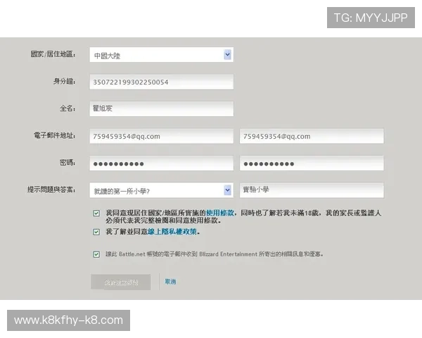 凯发体育客服网页版登录常见问题及解决方案全面解析确保您的账户安全无忧