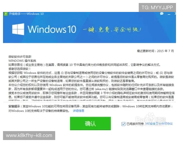 凯发会员登录官网下载入口详解确保账号安全与顺畅体验 凯发会员登录官网下载入口详解确保账号安全与顺畅体验