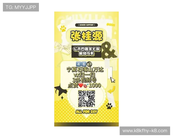 凯发娱乐下载平台全面升级,打造安全稳定的在线娱乐新体验 凯发娱乐下载平台全面升级,打造安全稳定的在线娱乐新体验