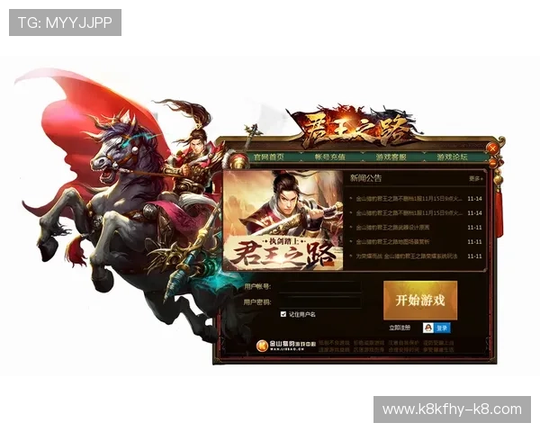 凯发娱乐官网手机版引入创新游戏玩法,丰富玩家娱乐选择与互动体验 凯发娱乐官网手机版引入创新游戏玩法,丰富玩家娱乐选择与互动体验