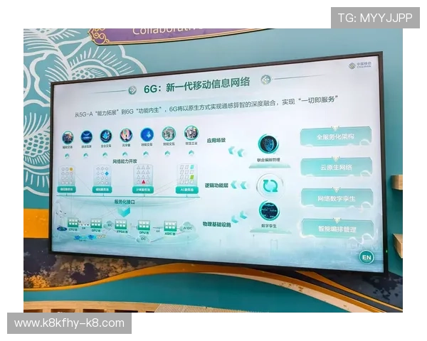 5G在智能电网中的应用案例分析及其对能源行业变革的推动作用 5G在智能电网中的应用案例分析及其对能源行业变革的推动作用