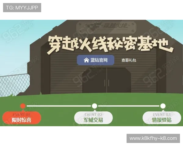 凯发客户端最新优惠活动介绍让玩家第一时间掌握丰富的福利与奖励 凯发客户端最新优惠活动介绍让玩家第一时间掌握丰富的福利与奖励