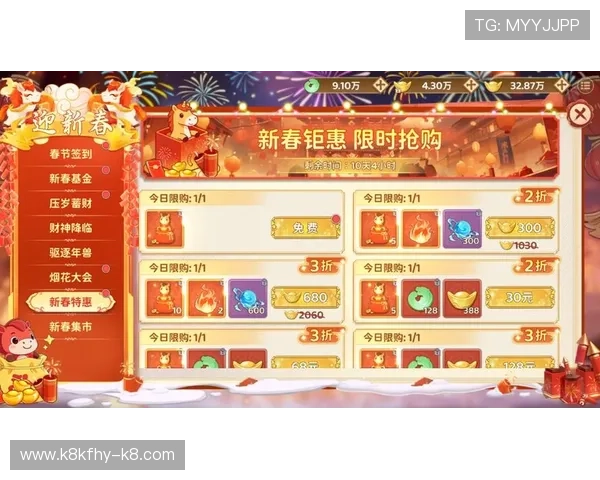 凯发游戏节日活动优惠礼包领取攻略助你轻松享受节日福利