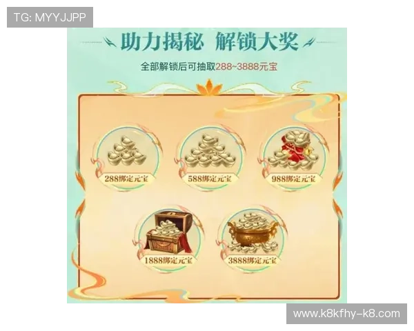 凯发电游ks8手机版app优惠活动与福利礼包，丰富奖励助力玩家轻松赢取大奖