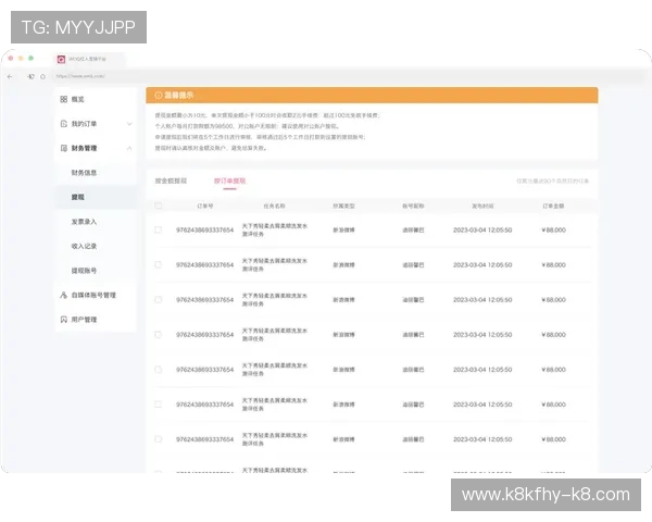 凯发网官网娱乐平台的支付方式多样，快速便捷的充值提现体验介绍
