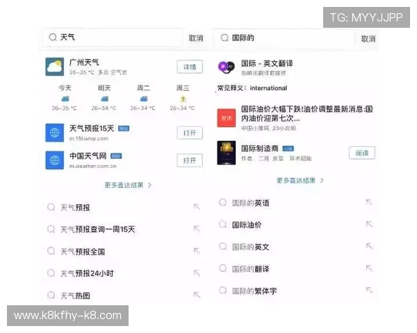 凯发官网登录地址陆地官方直达，确保用户快速安全进入游戏大厅