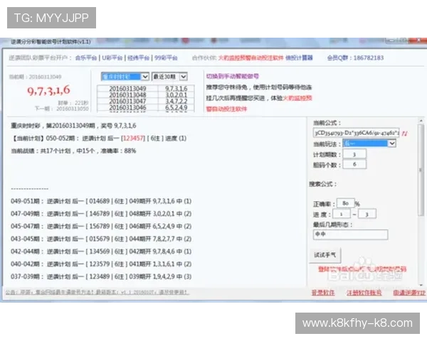 分分彩开户后如何快速熟悉游戏规则与提升中奖几率的实用技巧 分分彩开户后如何快速熟悉游戏规则与提升中奖几率的实用技巧
