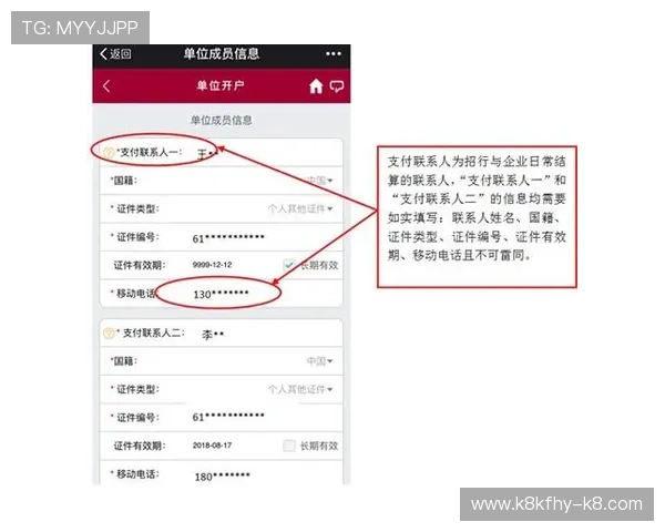 凯发开户下载官网:最新安全稳定的开户流程指南 凯发开户下载官网:最新安全稳定的开户流程指南