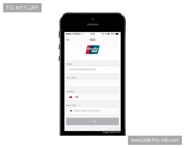 凯发手机客户端下载安装过程中遇到的常见问题及应对措施 凯发手机客户端下载安装过程中遇到的常见问题及应对措施