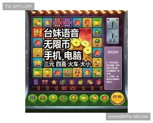 森林舞会老虎机电脑版免费下载与安装指南帮助玩家轻松开启精彩游戏体验 森林舞会老虎机电脑版免费下载与安装指南帮助玩家轻松开启精彩游戏体验