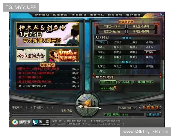 无需付费即可下载十三水游戏，享受纯正棋牌游戏体验