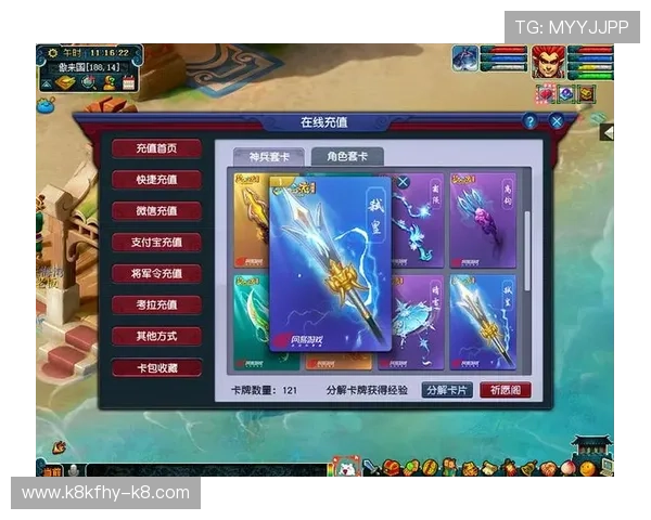 凯发登录游戏充值流程详解确保每一笔交易安全顺畅 凯发登录游戏充值流程详解确保每一笔交易安全顺畅