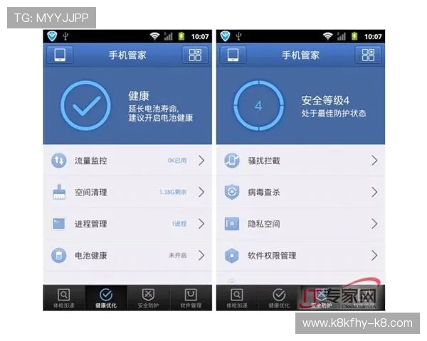 凯发登陆手机版本最新功能介绍,优化界面提升用户体验与安全保障 凯发登陆手机版本最新功能介绍,优化界面提升用户体验与安全保障