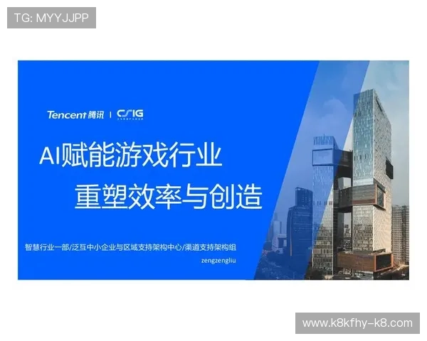 全面盘点凯发集团旗下主要公司及其在网络游戏行业的创新发展 全面盘点凯发集团旗下主要公司及其在网络游戏行业的创新发展