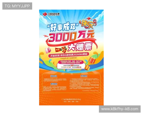 K8牛牛官网最新优惠活动与福利礼包,助力玩家轻松提升游戏胜率与收益 K8牛牛官网最新优惠活动与福利礼包,助力玩家轻松提升游戏胜率与收益