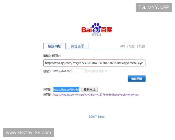 凯发体育客服网页版官网提供实时在线聊天服务，快速响应玩家的疑问与投诉，提升用户满意度