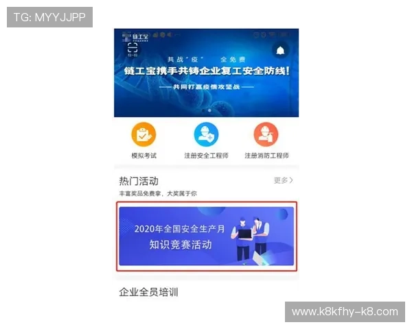 凯发正规会员登录官网入口确保玩家账号安全与快速登录体验的最佳选择