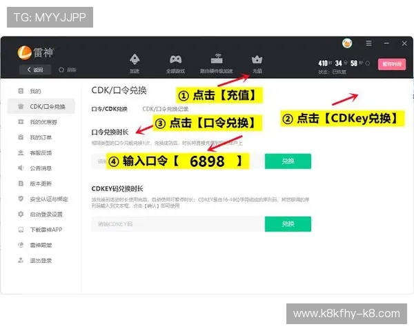 凯发线上官方网址查询常见问题解答，解决玩家在登录过程中遇到的各种困扰