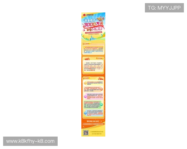 凯发k8娱乐官方优惠活动最新动态丰富奖励内容助力玩家获利 凯发k8娱乐官方优惠活动最新动态丰富奖励内容助力玩家获利