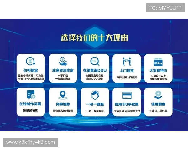 凯发在线平台天生赢家一触即发，全面介绍平台的支付安全与客户服务保障措施