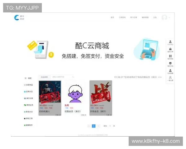 凯发网站首页最新版本上线，优化界面提升用户体验，畅玩无忧的在线游戏平台