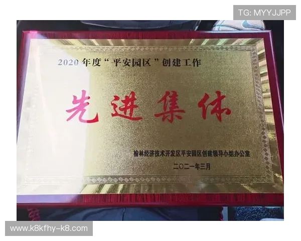 凯发集团荣获年度最佳娱乐平台称号，赢得广大用户的一致好评