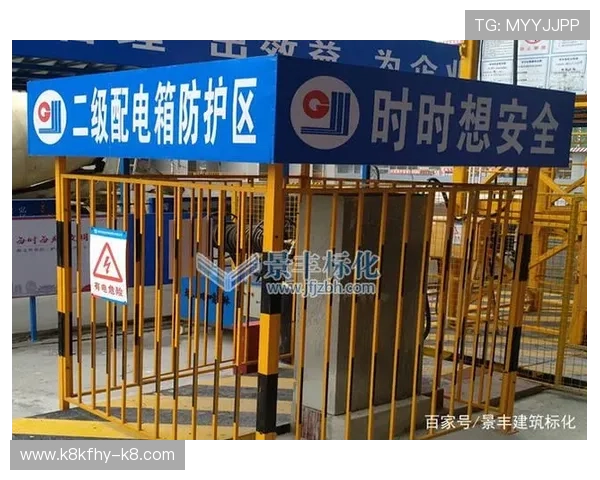如何安全快速地完成凯发电投网站登录，提供详细步骤和安全防护措施建议