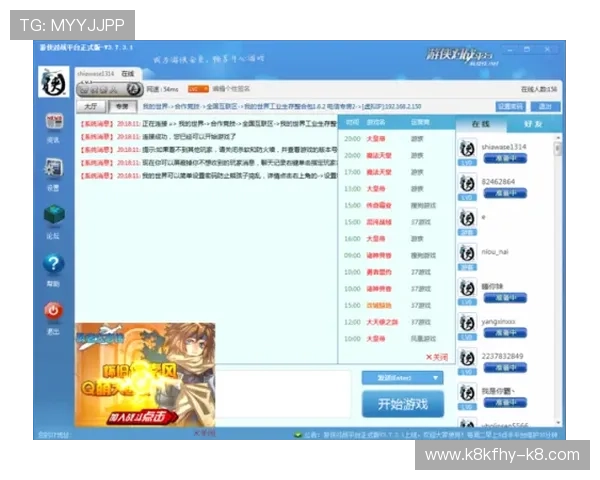 K8体育登入后如何快速进行赛事投注与账户管理