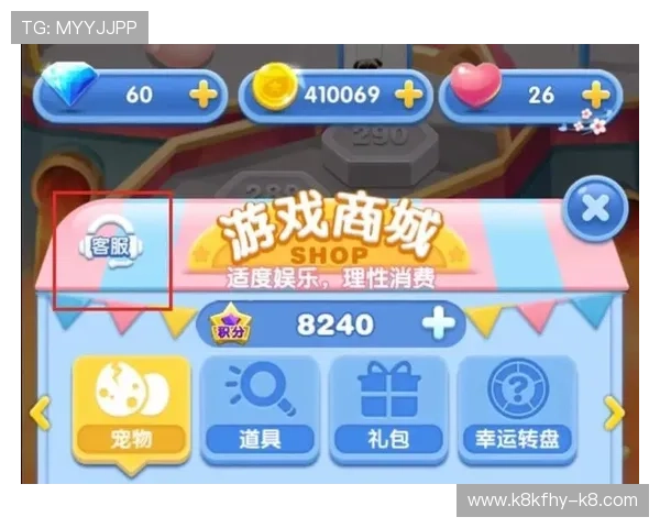 K8现金官方客服支持全方位服务,解决玩家在游戏中遇到的各种问题与疑问 K8现金官方客服支持全方位服务,解决玩家在游戏中遇到的各种问题与疑问
