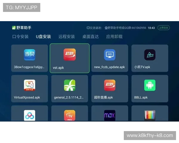 经典版k8app下载最新官方渠道，安全稳定的游戏下载指南推荐